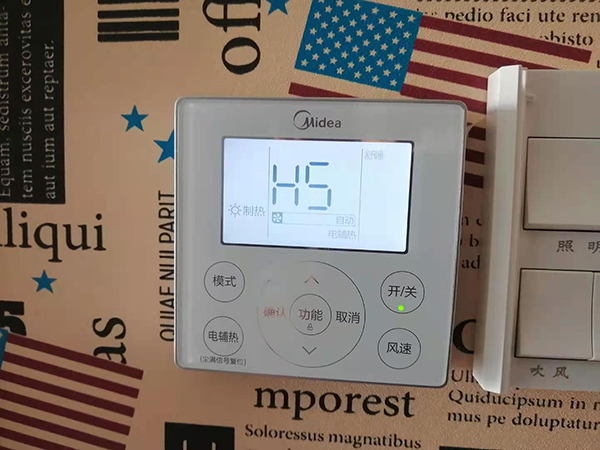 鄂托克旗美的空调维修